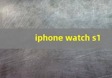 iphone watch s1